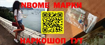 соль курить ск Апрелевка
