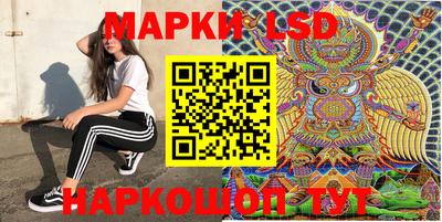 мескалин Балахна