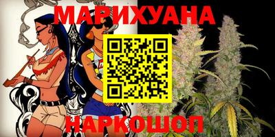 каннабис Аргун