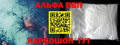 MDMA Premium VHQ Апшеронск