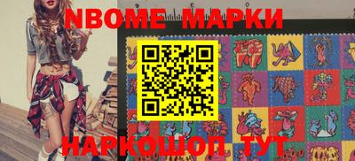 мескалин Балахна