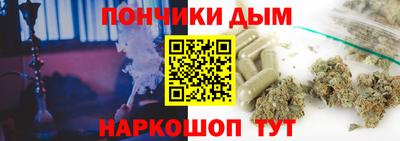 каннабис Аргун