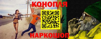 каннабис Аргун