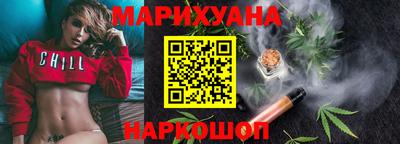каннабис Аргун