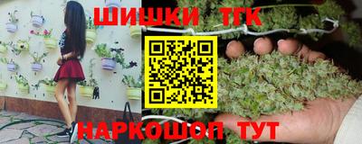 гидра Балашиха