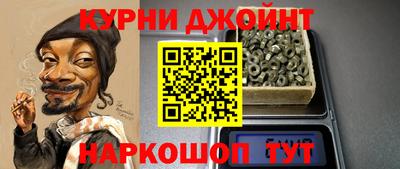 мескалин Волжск