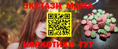 соль курить ск Апрелевка
