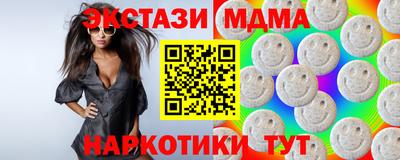 MDMA Premium VHQ Апшеронск