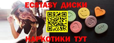 MDMA Premium VHQ Апшеронск