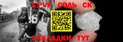 меф VHQ Донецк