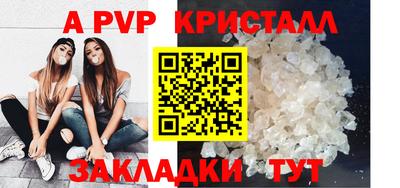 соль курить ск Апрелевка