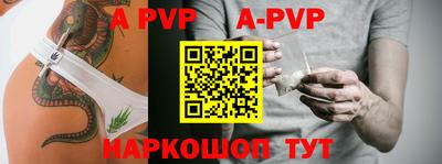 MDMA Premium VHQ Апшеронск