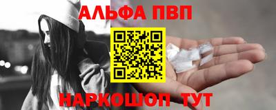 героин Балаково