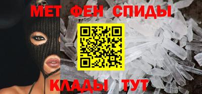 гидра Балашиха