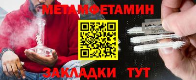 MDMA Premium VHQ Апшеронск