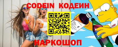 гидра Балашиха