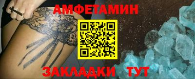 героин Балаково