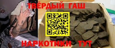 каннабис Аргун