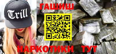 соль курить ск Апрелевка