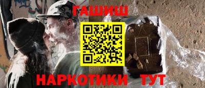 мет Волжский