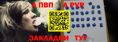 соль курить ск Апрелевка