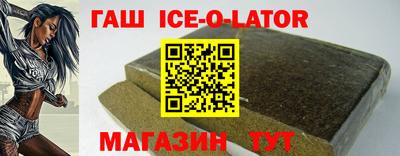 героин Балаково