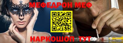 MDMA Premium VHQ Апшеронск