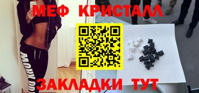 гидра Балашиха