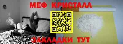 MDMA Premium VHQ Апшеронск