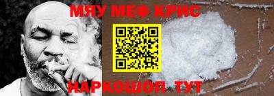 MDMA Premium VHQ Апшеронск