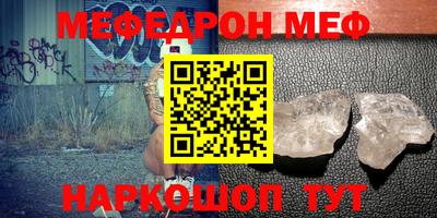 гидра Балашиха