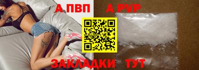 гидра Балашиха