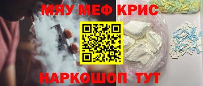MDMA Premium VHQ Апшеронск