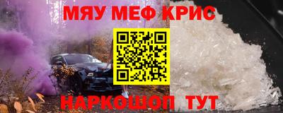 соль курить ск Апрелевка