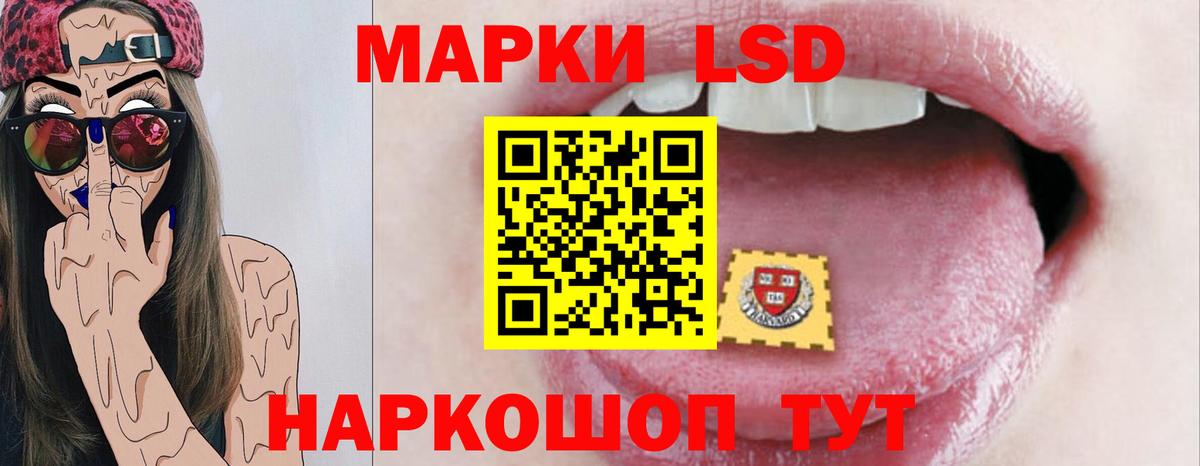 ЛСД экстази кислота  Вход с VPN  ЛСД экстази кислота  Всеволожск 