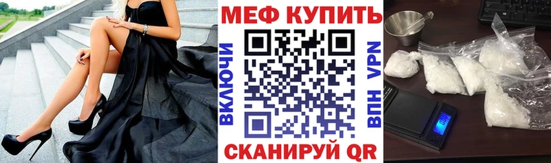 Мефедрон мука  omg как зайти  Всеволожск 