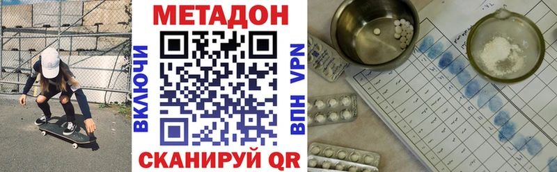 МЕТАДОН мёд  Всеволожск 