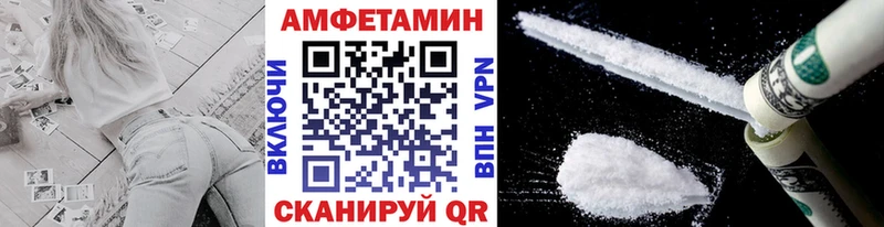 Первитин винт  мориарти наркотические препараты  Всеволожск  даркнет сайт 