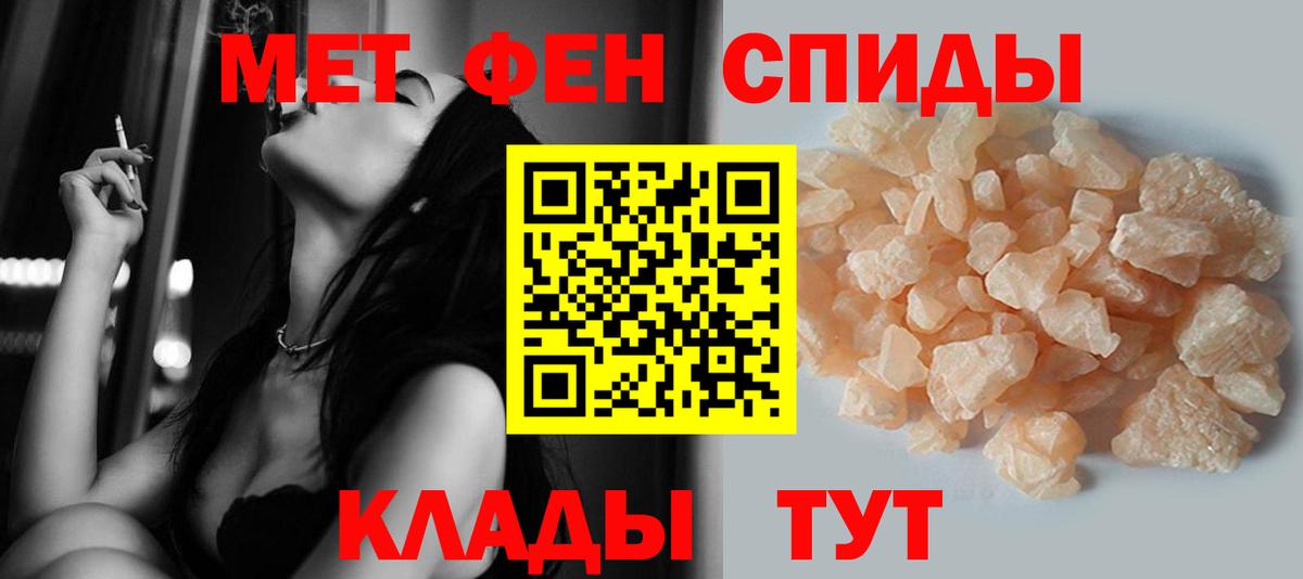 Первитин Methamphetamine Всеволожск