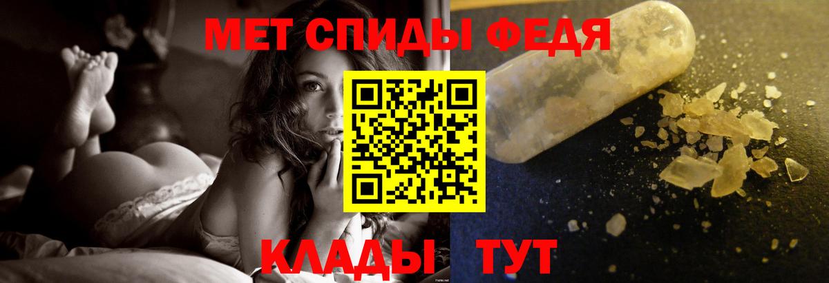 Метамфетамин мет Всеволожск