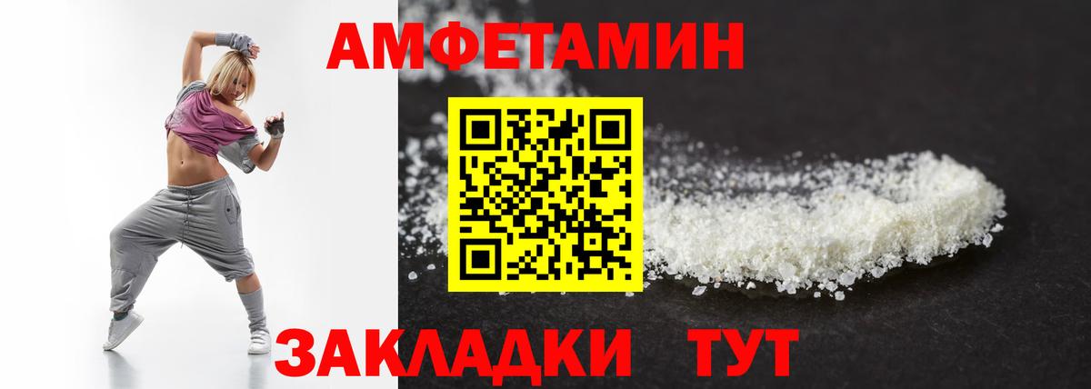 МЕТАМФЕТАМИН пудра  МЕТАМФЕТАМИН пудра  Вход с VPN  Всеволожск 