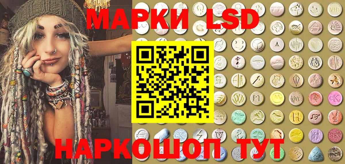 Марки 25I-NBOMe 1,5мг Всеволожск