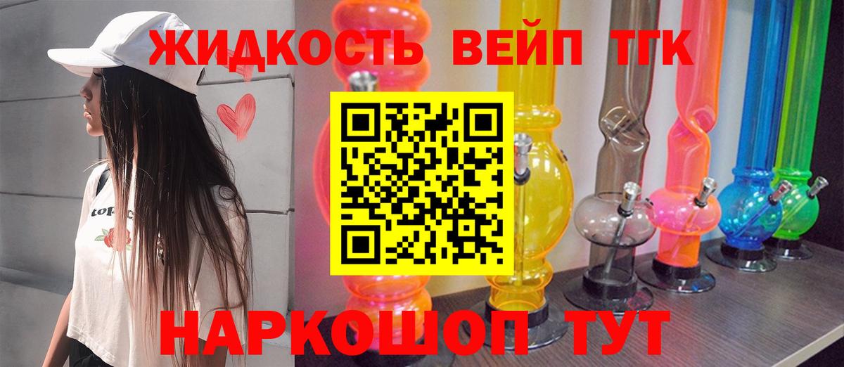 ТГК Wax Всеволожск