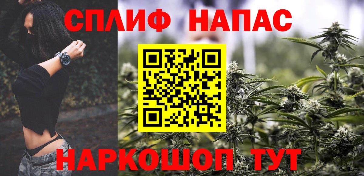 Всеволожск  Бошки Шишки ГИДРОПОН  Вход с VPN  Шишки марихуана Ganja  Шишки марихуана конопля 